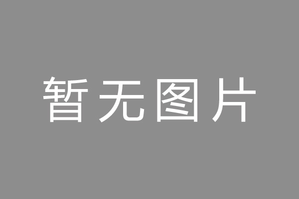 尉氏县车位贷款和房贷利率 车位贷款对比房贷
